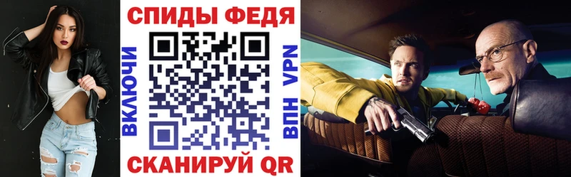Amphetamine Premium Калтан