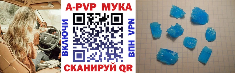 Alpha-PVP крисы CK  shop наркотические препараты  Калтан 
