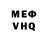Кетамин VHQ Kristina Hejlova