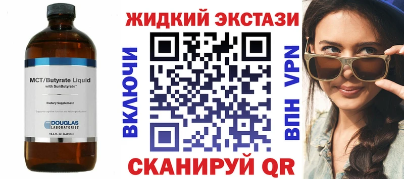 hydra ТОР  где найти наркотики  Калтан  Бутират вода 