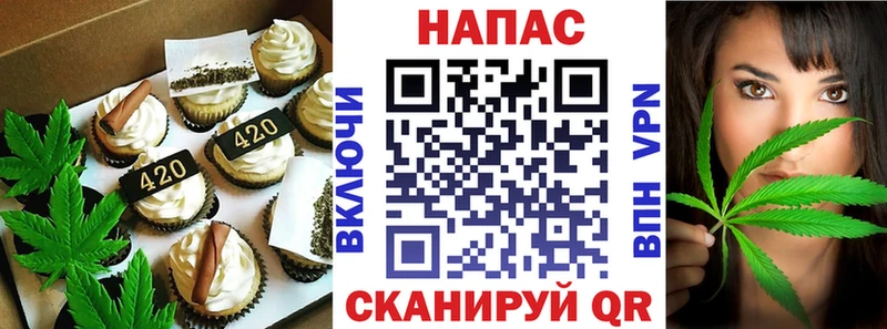 Печенье с ТГК марихуана  Калтан 