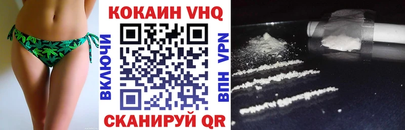 КОКАИН 97%  Калтан 