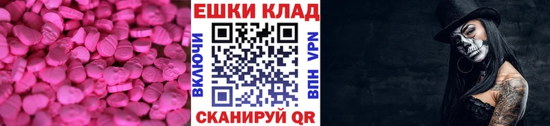 дарнет шоп  Калтан  Ecstasy 280 MDMA 