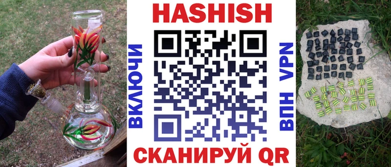 как найти наркотики Калтан Гашиш VHQ