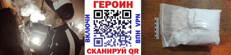 ГЕРОИН хмурый  сколько стоит  Калтан 