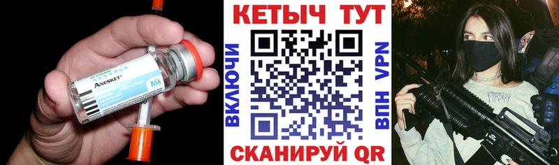 КЕТАМИН VHQ  дарк нет официальный сайт  Калтан 