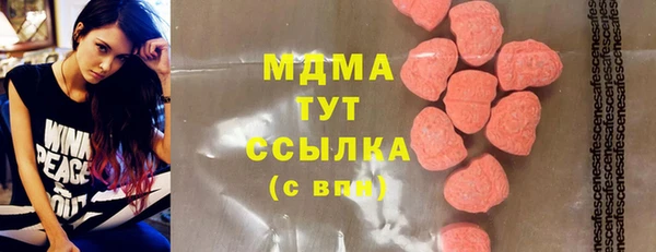 марихуана Верея