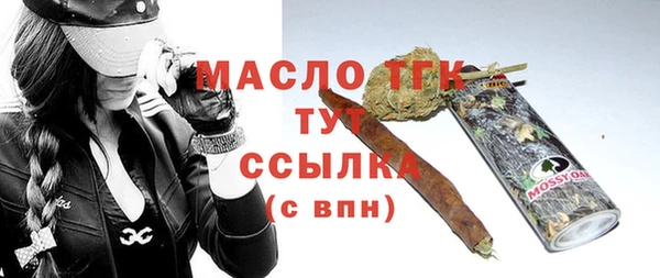 марихуана Верея