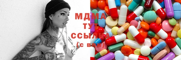 кокаин Верхнеуральск