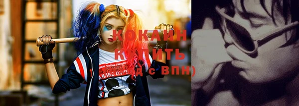 хмурый Волосово
