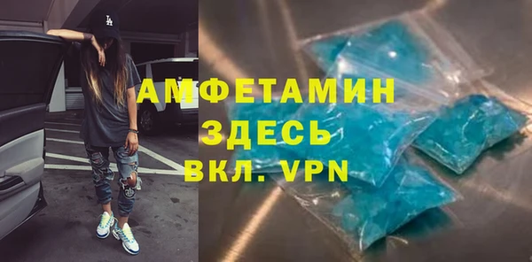 хмурый Волосово