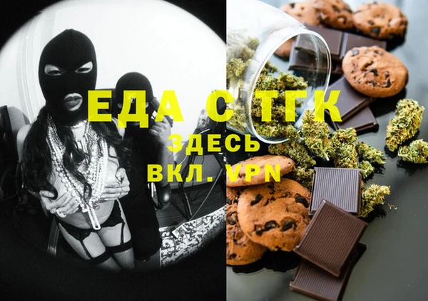 хмурый Волосово