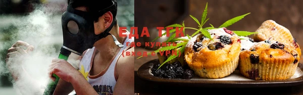 кокаин Верхнеуральск