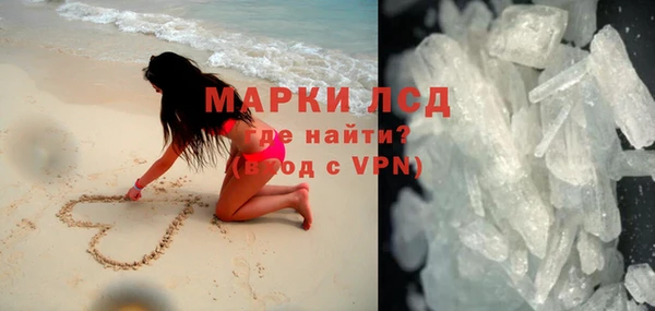 а пвп мука Волоколамск
