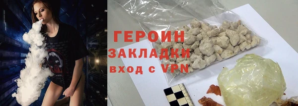 марихуана Верея