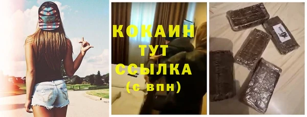 наркотики Богданович