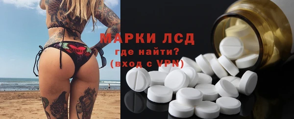 марихуана Верея