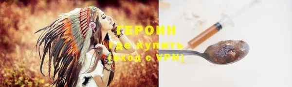 героин Володарск