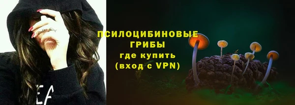 марихуана Верея