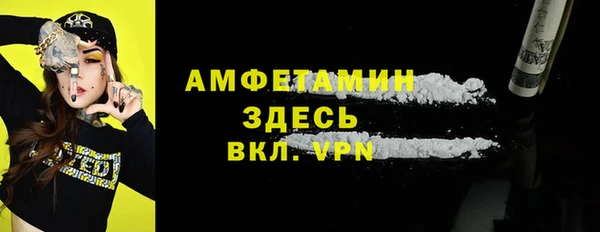 марихуана Верея