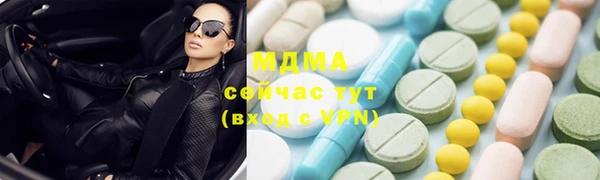 а пвп мука Волоколамск