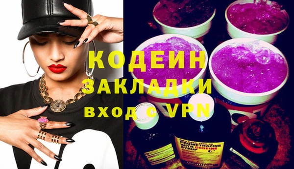 кокаин Верхнеуральск