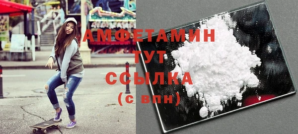 кокаин Верхнеуральск