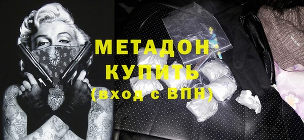 героин Володарск