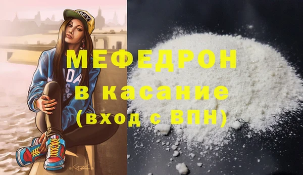 кокаин Верхнеуральск