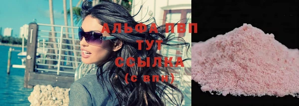 а пвп мука Волоколамск