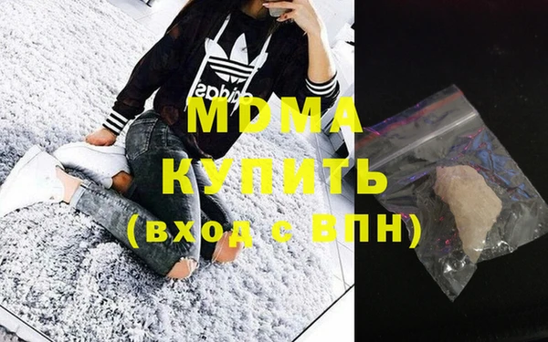 кокаин Верхнеуральск