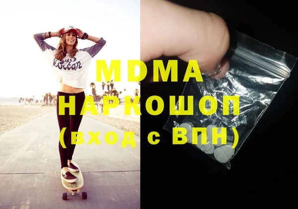 марихуана Верея