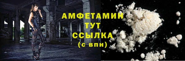 хмурый Волосово