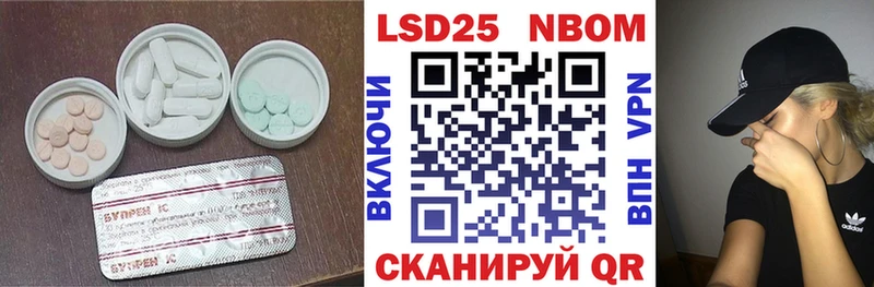 LSD-25 экстази ecstasy как найти наркотики Калтан