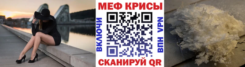 это как зайти  MEGA ССЫЛКА  Калтан  Мефедрон мяу мяу 