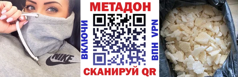 даркнет клад  Калтан  МЕТАДОН methadone 