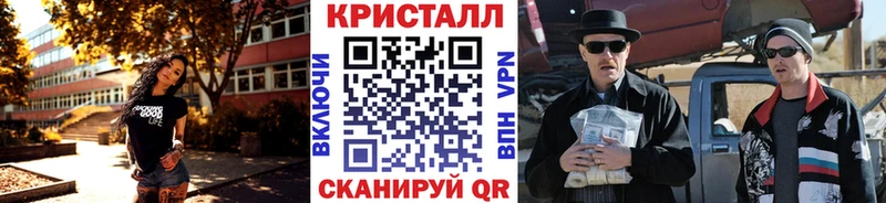 сайты даркнета какой сайт  МЕГА ссылка  Калтан  МЕТАМФЕТАМИН мет 
